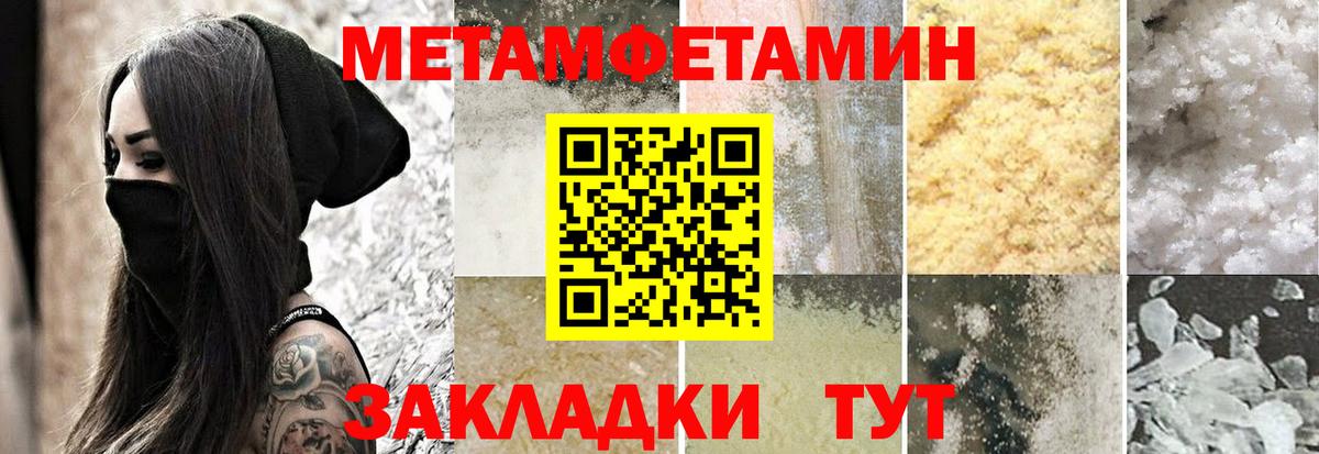 Amphetamine 97% Северодвинск
