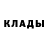 Кетамин VHQ Crypto Bellwether