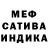 Амфетамин Розовый KTC UA