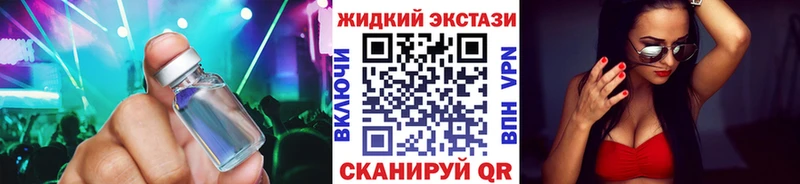 KRAKEN ссылки  купить наркоту  Северодвинск  Бутират оксибутират 