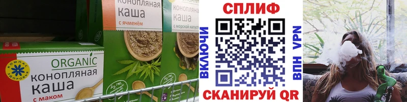 Canna-Cookies конопля Северодвинск