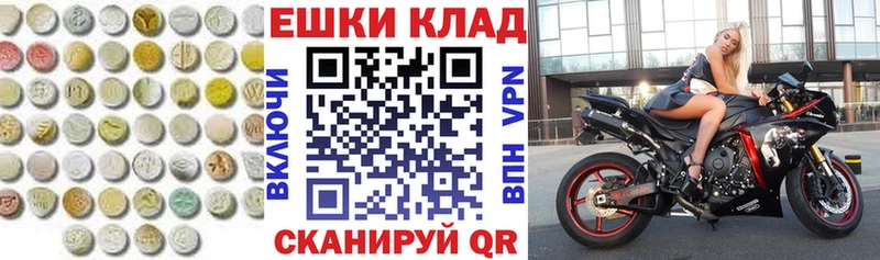 ЭКСТАЗИ Дубай продажа наркотиков Северодвинск