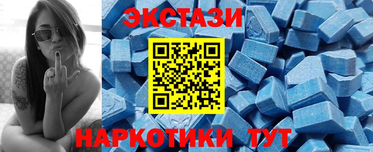 Экстази Punisher Северодвинск