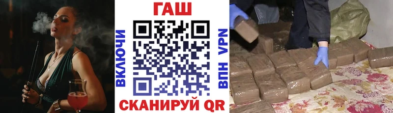 ГАШИШ убойный  Северодвинск 