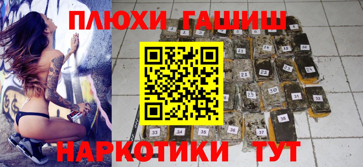 Гашиш убойный  Гашиш 40% ТГК  дарнет шоп  Вход с VPN  Северодвинск 