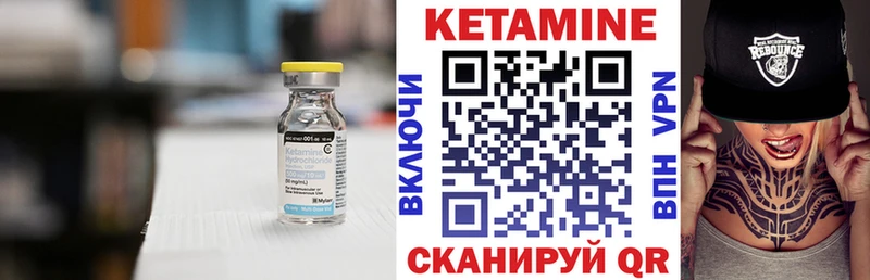 KRAKEN tor  Северодвинск  КЕТАМИН ketamine 