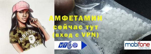 меф Абдулино