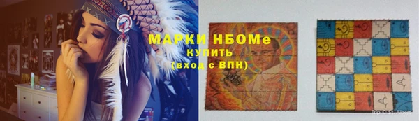 меф Абдулино