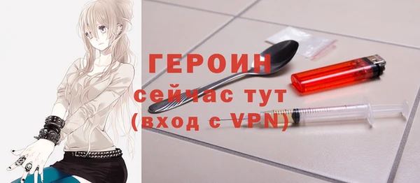 меф Абдулино