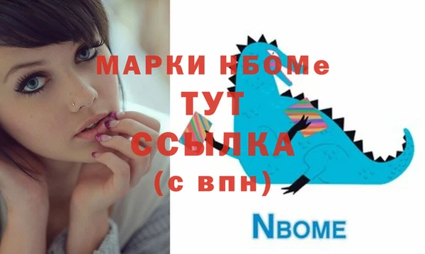 мдма Нефтекумск