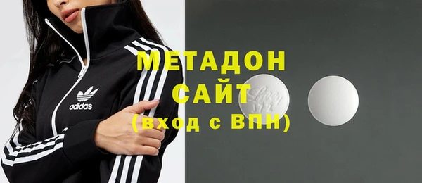 меф Абдулино