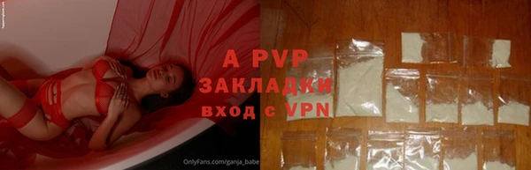 меф Абдулино