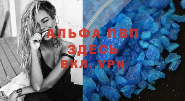 бошки Нея