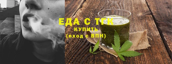 сатива Абаза