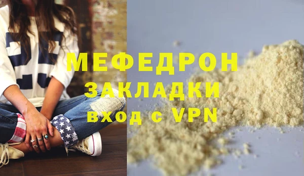 сатива Абаза
