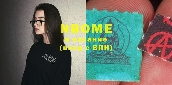 сатива Абаза