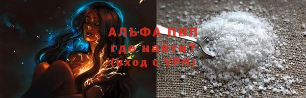 меф Абдулино