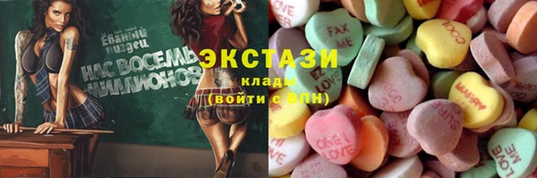 каннабис Абинск