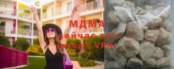 сатива Абаза