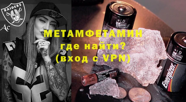 меф Абдулино