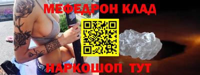ешки Ярцево