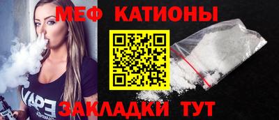мдма Янаул