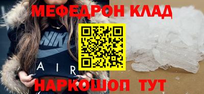 ешки Ярцево