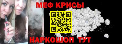 мдма Янаул