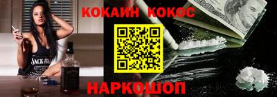 мдма Янаул