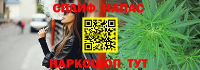 мдма Янаул