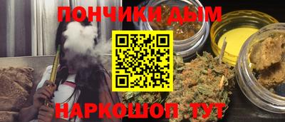 мдма Янаул
