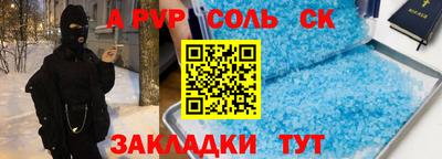 мдма Янаул