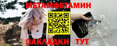 мдма Янаул
