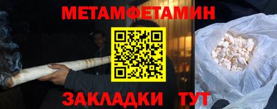 мдма Янаул