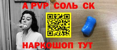 ешки Ярцево