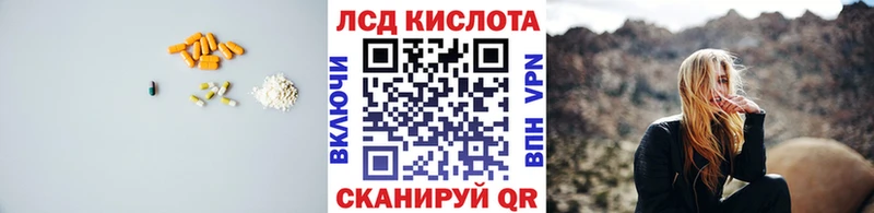 LSD-25 экстази ecstasy  ссылка на мегу сайт  Северодвинск 