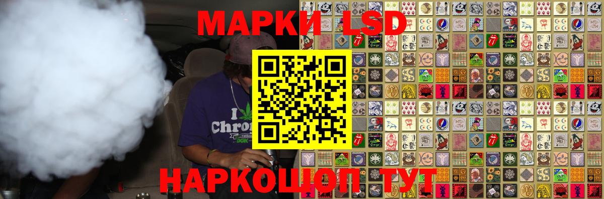 Северодвинск  LSD-25 экстази  Вход с VPN  Лсд 25 экстази кислота 