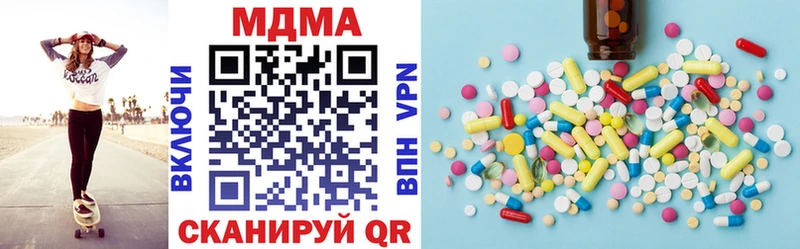 MDMA crystal  mega ссылки  Северодвинск  магазин продажи наркотиков 