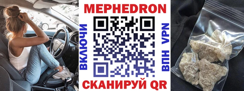 МЯУ-МЯУ 4 MMC Северодвинск