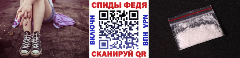 кракен зеркало Северодвинск Метамфетамин мет