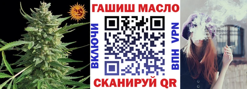 ТГК гашишное масло  Северодвинск 