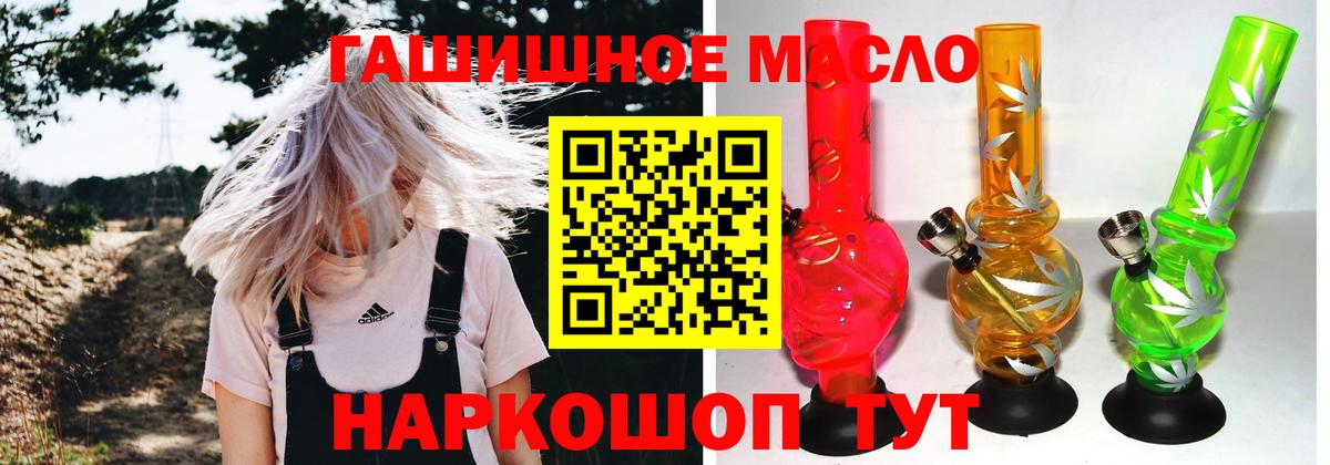 Дистиллят ТГК вейп с тгк Северодвинск
