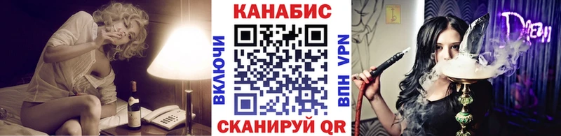 Бошки Шишки сатива Северодвинск