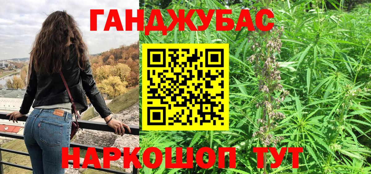 Бошки Шишки семена  Конопля Bruce Banner  Северодвинск  Вход с VPN 