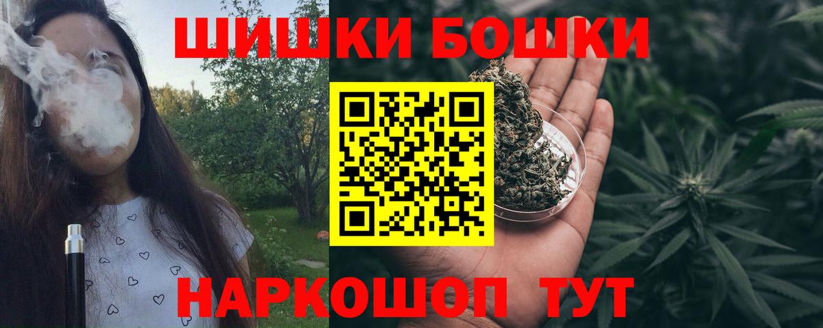 МАРИХУАНА семена Северодвинск
